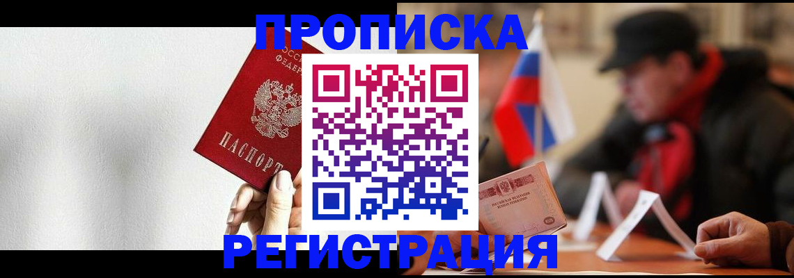 регистрация для дет. сада в Губкинском