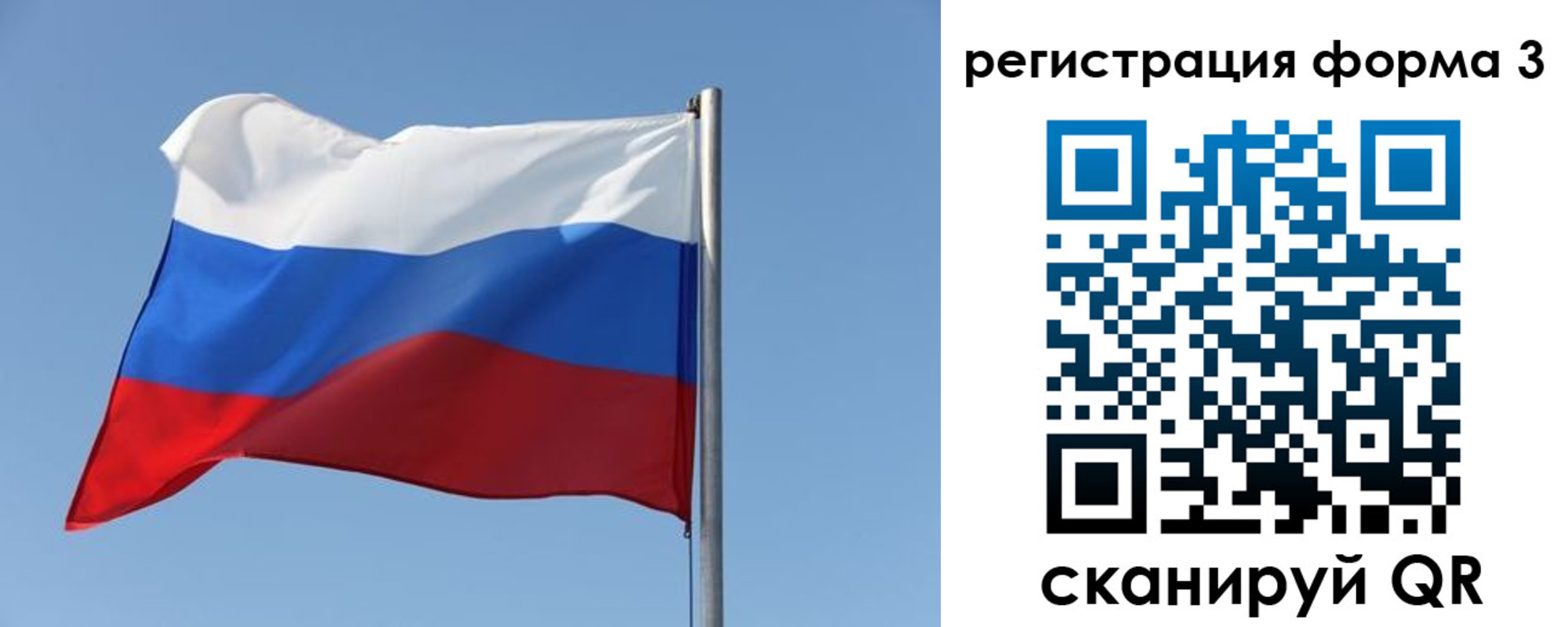 прописка законно в Губкинском