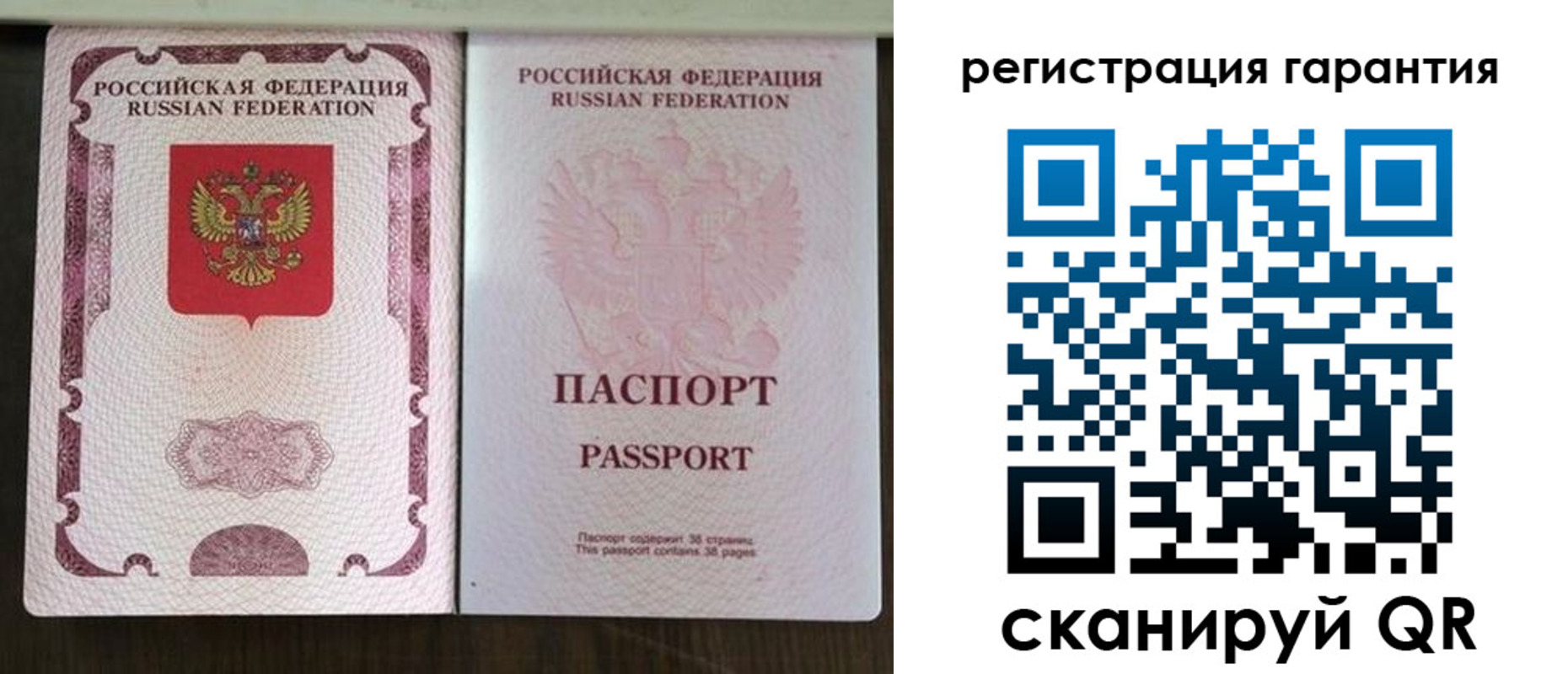 прописка регистрация в Губкинском