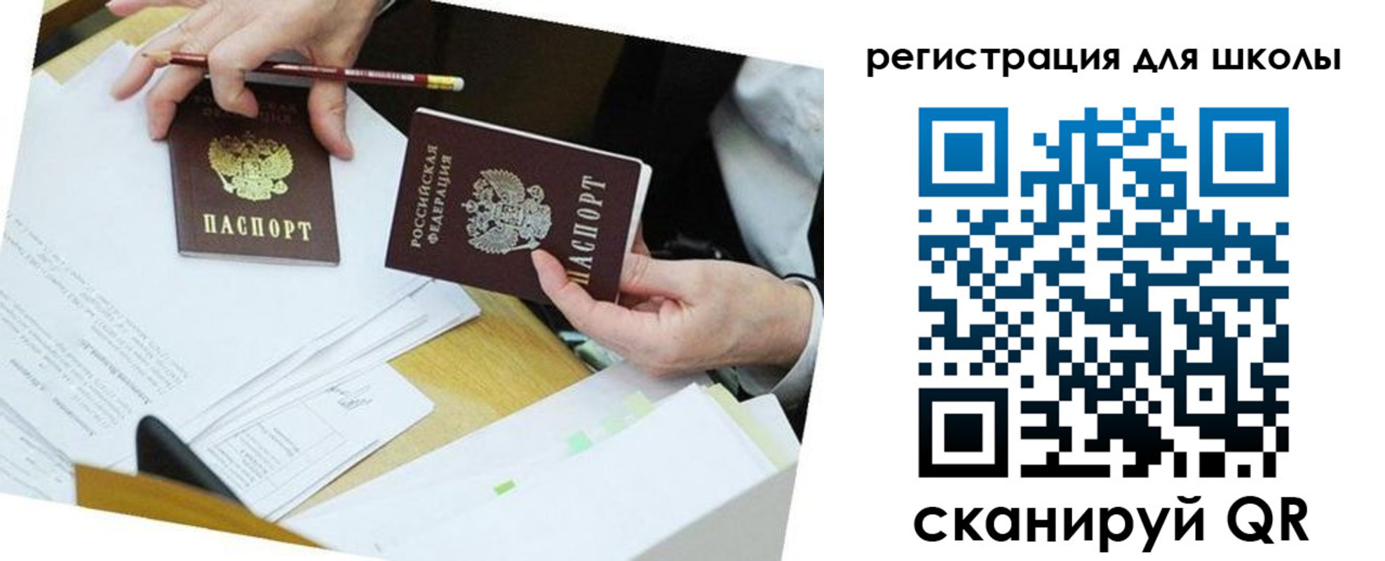 временная прописка в Губкинском